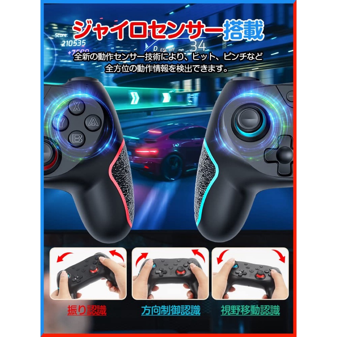 一点限り✨スイッチ コントローラー マクロ機能 Switch コントローラー エンタメ/ホビーのゲームソフト/ゲーム機本体(その他)の商品写真