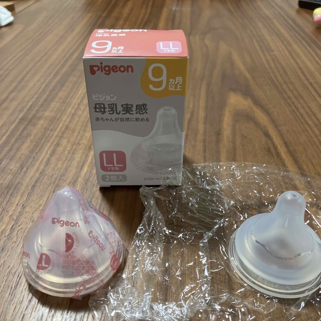 Pigeon(ピジョン)のピジョン母乳実感 乳首LL キッズ/ベビー/マタニティの授乳/お食事用品(哺乳ビン用乳首)の商品写真