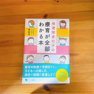 ここだけ押さえる！会社法のきほん 第２版の通販 by tomo's shop｜ラクマ