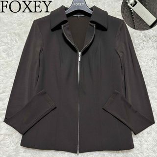 フォクシー(FOXEY)のフォクシー　フロントジップアップジャケット　長袖　襟　ブルゾン　羽織(その他)