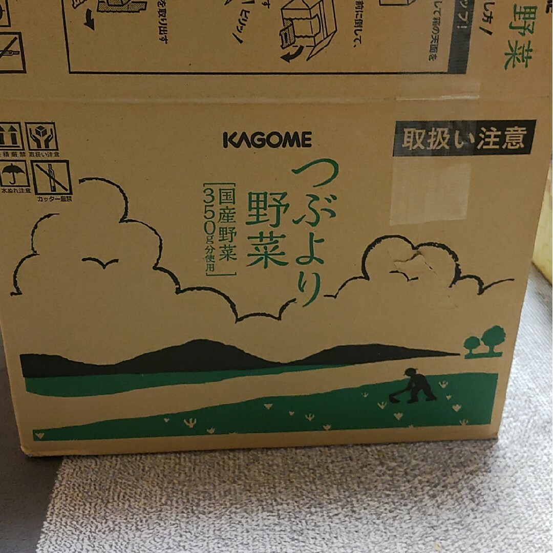 KAGOME(カゴメ)のカゴメ つぶより野菜  30本× 2箱 食品/飲料/酒の飲料(その他)の商品写真