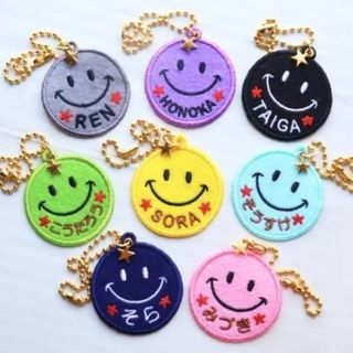 にこちゃん☆お名前刺繍スマイリーキーホルダー☆きらきら星つき【オーダー】(雑貨)