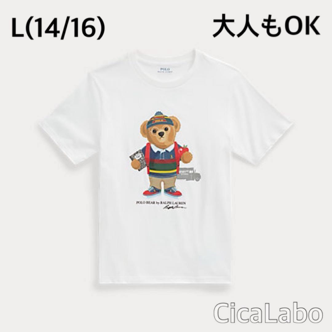 【新品】ラルフローレン ポロベア Tシャツ スクールバス ホワイト L | フリマアプリ ラクマ