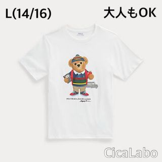 ラルフローレン(Ralph Lauren)の【新品】ラルフローレン ポロベア Tシャツ スクールバス ホワイト L(Tシャツ/カットソー)