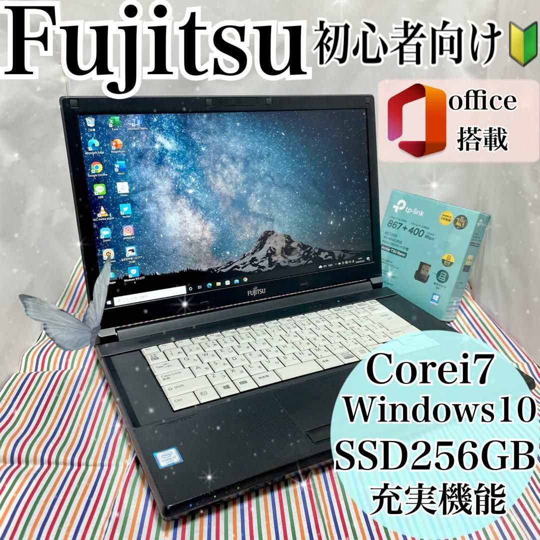 富士通(フジツウ)の富士通♣️人気のブラックのノートPCです♪♣️SSD256GB♣️win11 スマホ/家電/カメラのPC/タブレット(ノートPC)の商品写真