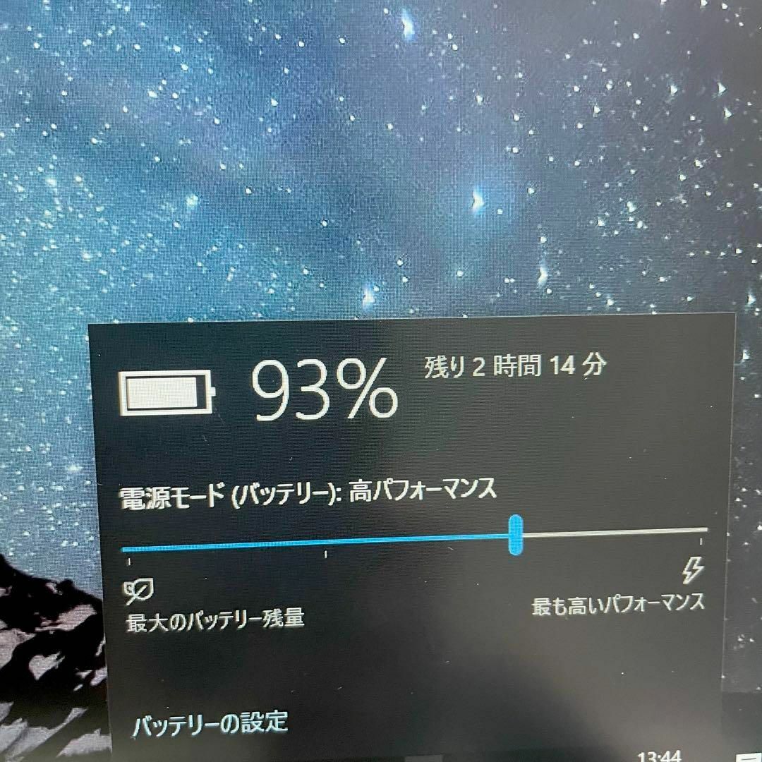 富士通(フジツウ)の富士通♣️人気のブラックのノートPCです♪♣️SSD256GB♣️win11 スマホ/家電/カメラのPC/タブレット(ノートPC)の商品写真