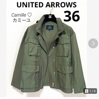 UNITED ARROWS - 【大人気】【美品】ユナイテッドアローズ ブルゾン ジャケット サイズ36