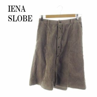 スローブイエナ(SLOBE IENA)のスローブイエナ ひざ丈スカート コーデュロイ 38 茶 210707YH15A(ひざ丈スカート)