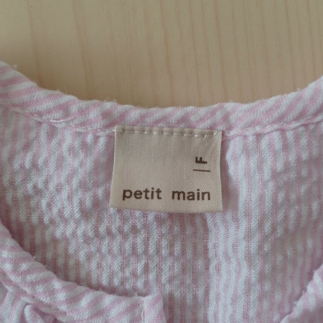 petit main(プティマイン)のプティマイン　お花モチーフ2wayオール　50~70cm キッズ/ベビー/マタニティのベビー服(~85cm)(カバーオール)の商品写真