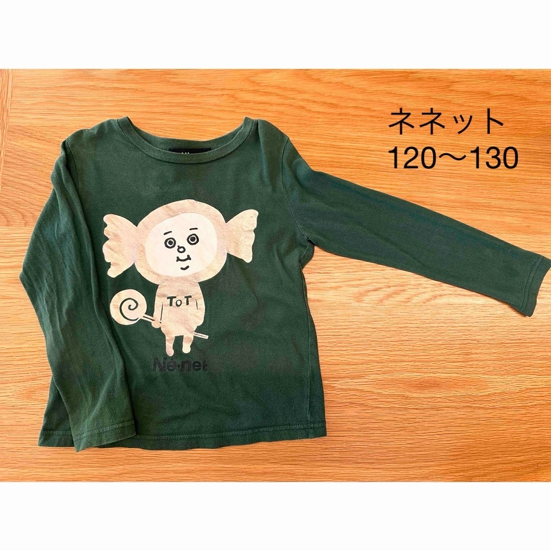 Ne-net(ネネット)のトップス　ネネット  キッズ/ベビー/マタニティのキッズ服男の子用(90cm~)(Tシャツ/カットソー)の商品写真