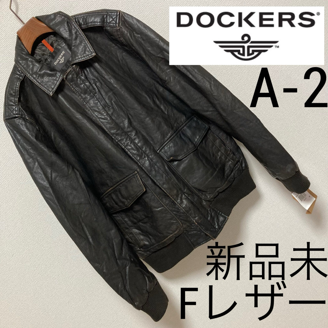 新品未■DOCKERS ドッカーズ■フェイクレザー A2 フライト ジャケット メンズのジャケット/アウター(フライトジャケット)の商品写真