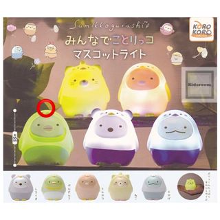 すみっコぐらし - すみっコぐらし dポイント キャンペーン当選品 すみっコぐらし - すみっコぐらし dポイント キャンペーン当選品