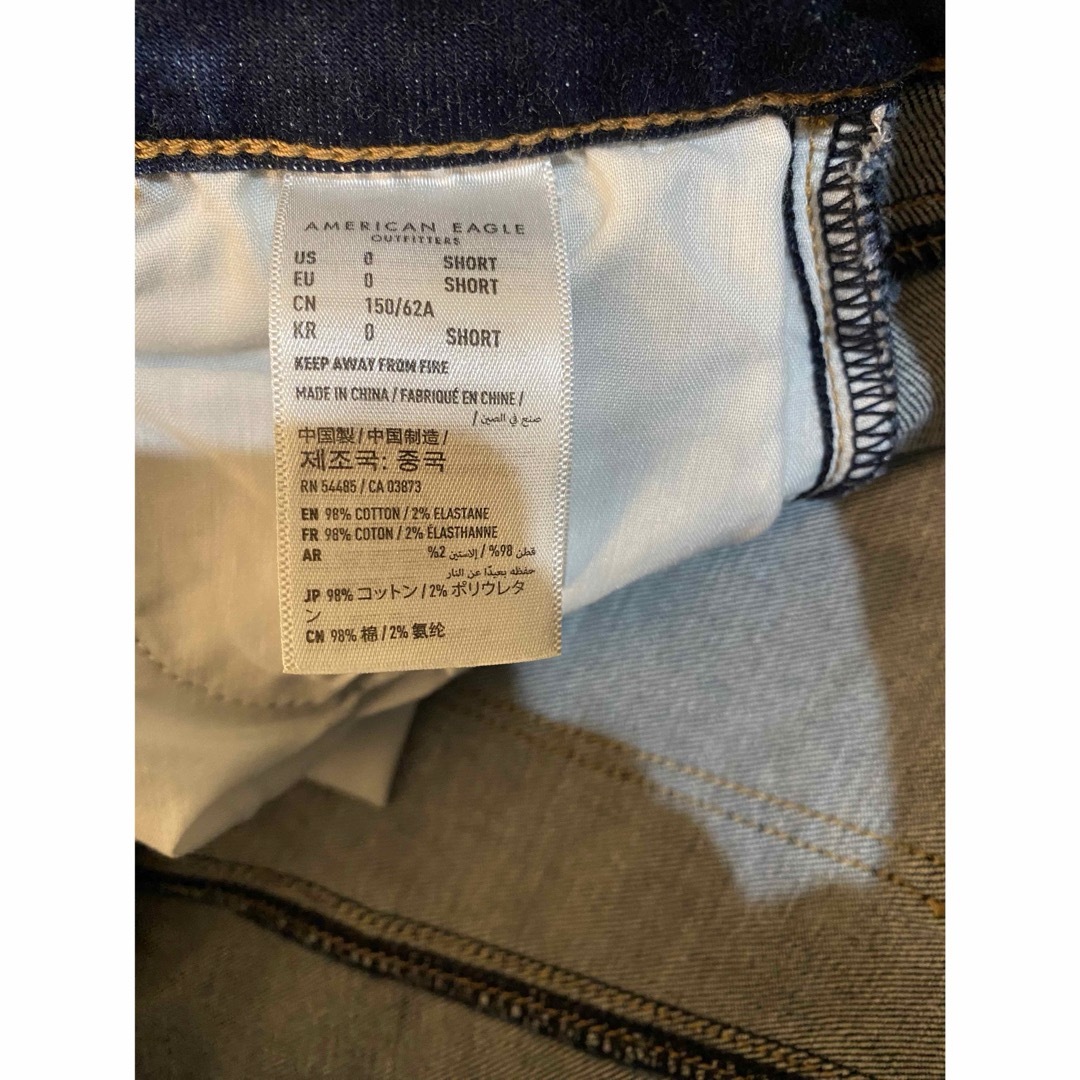 American Eagle(アメリカンイーグル)の00s y2k グランジ　平成　ギャル　クラッシュ　デニム レディースのパンツ(デニム/ジーンズ)の商品写真