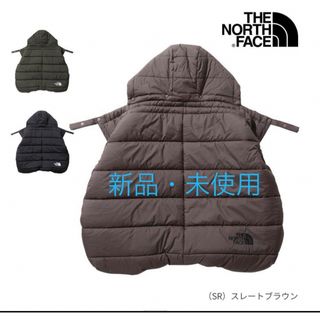 ザノースフェイス(THE NORTH FACE)のザ・ノース・フェイス NNB72301 SR シェルブランケット(抱っこひも/おんぶひも)