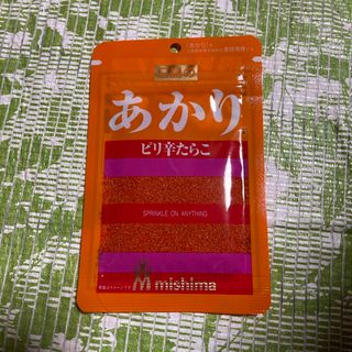 ミシマ(三島食品)の三島食品●三島のあかり　ピリ辛たらこ★12g★301円送料込みクーポン消費/消化(その他)