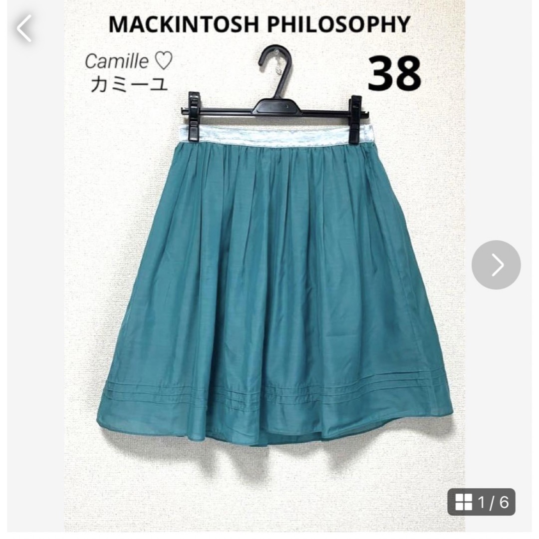 MACKINTOSH PHILOSOPHY(マッキントッシュフィロソフィー)のマッキントッシュ フィロソフィー スカート✨綺麗 グリーンカラー✨サイズ38 レディースのスカート(ひざ丈スカート)の商品写真