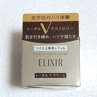 エリクシール(ELIXIR)のエリクシール トータルV ファーミングクリーム(フェイスクリーム)