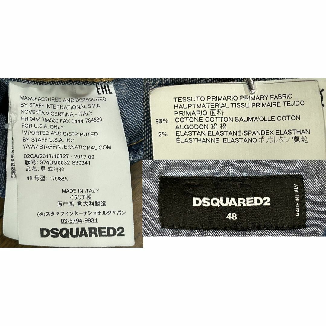 DSQUARED2(ディースクエアード)の＊DSQUARED2 ダメージ 加工 長袖 デニム シャツ イタリア製 48 メンズのトップス(シャツ)の商品写真