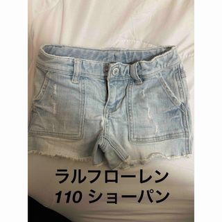 ラルフローレン(Ralph Lauren)のラルフローレン ショーパン 110(パンツ/スパッツ)