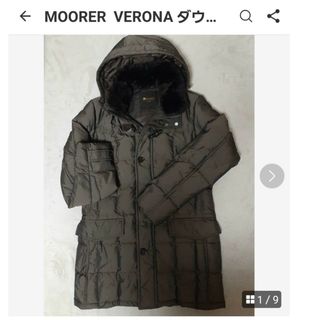 MooRER - MOORER　ムーレー　Italy　メンズダウンコート