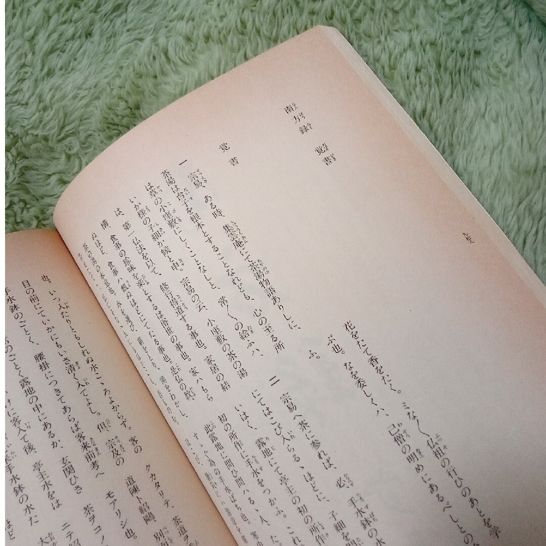 懐石サントリー　愛蔵本 エンタメ/ホビーの本(アート/エンタメ)の商品写真