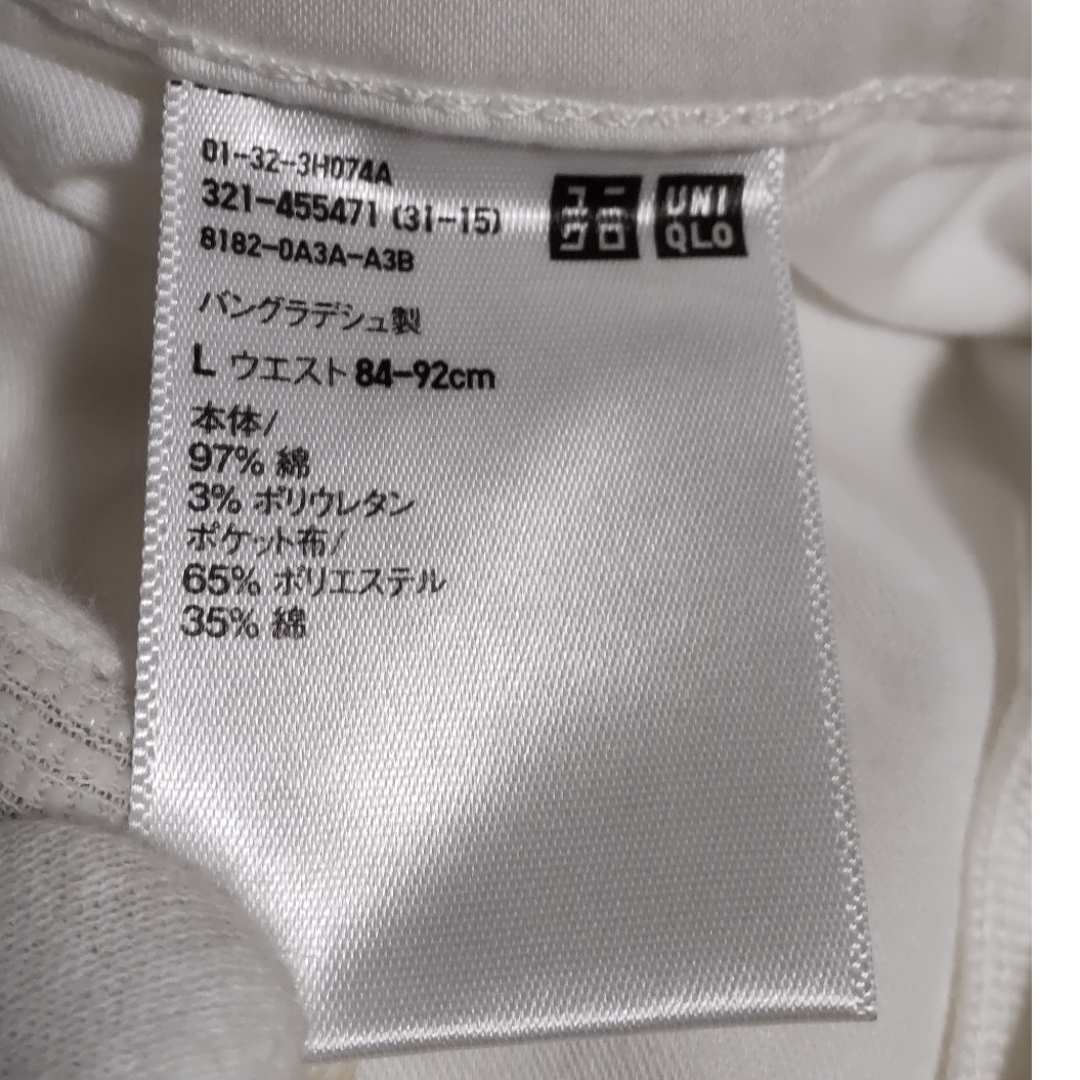 UNIQLO(ユニクロ)のユニクロ　未使用　スキニーパンツ　L　白 メンズのパンツ(デニム/ジーンズ)の商品写真