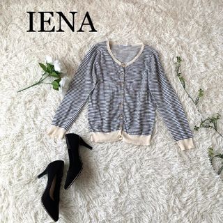 イエナ(IENA)のIENA 　イエナ　ボーダーカーディガン　ラメ　ブルー(カーディガン)