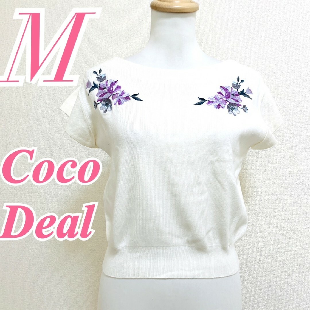 COCO DEAL(ココディール)のココディール M 半袖ニット 刺繍 花柄 きれいめ ホワイト パープル グレー レディースのトップス(ニット/セーター)の商品写真