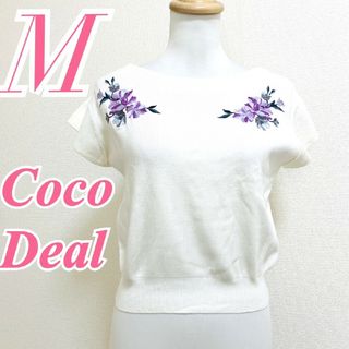 ココディール(COCO DEAL)のココディール M 半袖ニット 刺繍 花柄 きれいめ ホワイト パープル グレー(ニット/セーター)