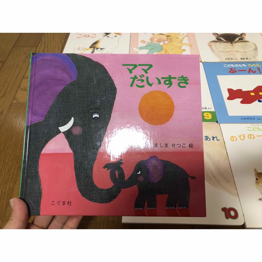 福音館書店(フクインカンショテン)の絵本 こどものとも0から3歳向け 1から5 7から12 12冊まとめ売り エンタメ/ホビーの本(絵本/児童書)の商品写真