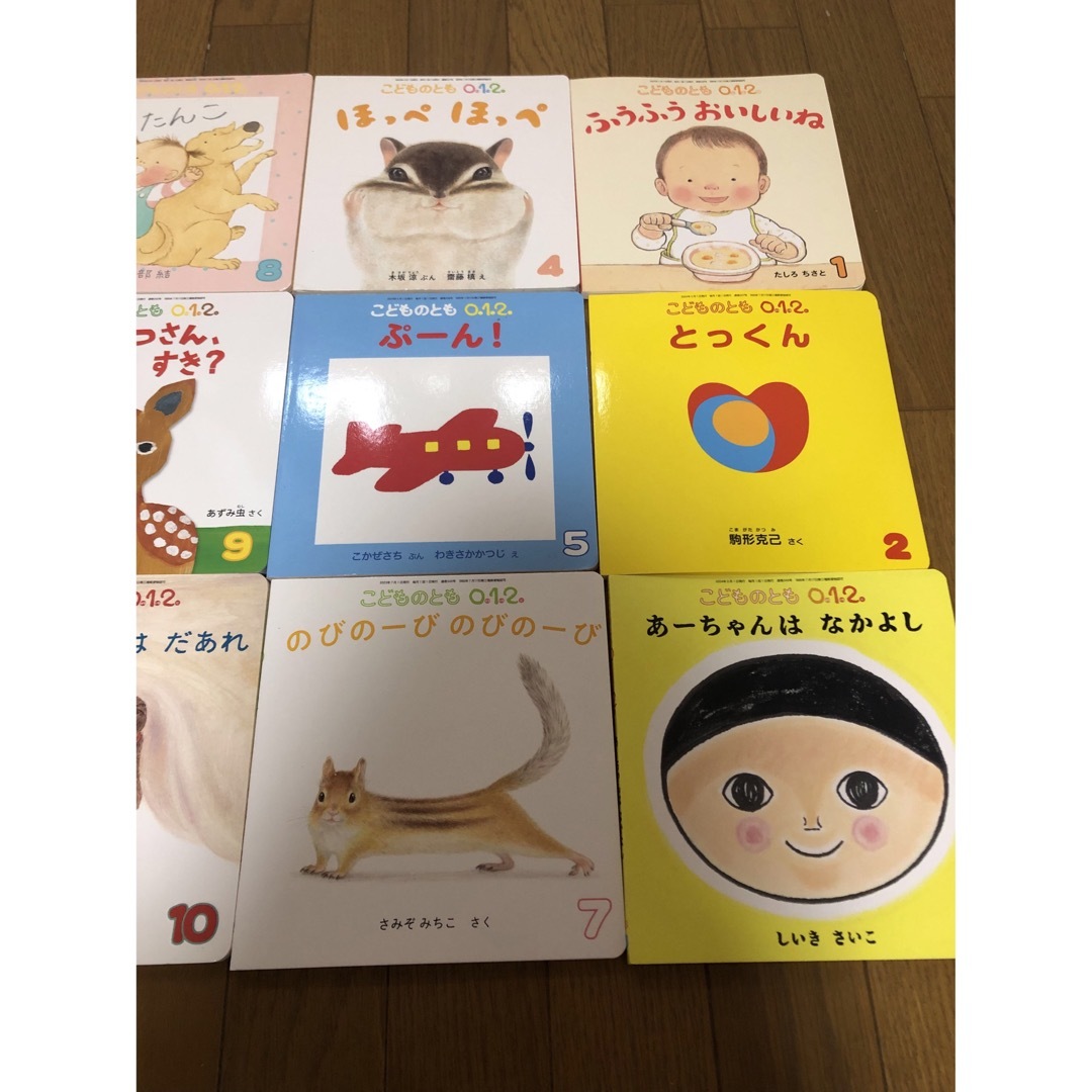 福音館書店(フクインカンショテン)の絵本 こどものとも0から3歳向け 1から5 7から12 12冊まとめ売り エンタメ/ホビーの本(絵本/児童書)の商品写真