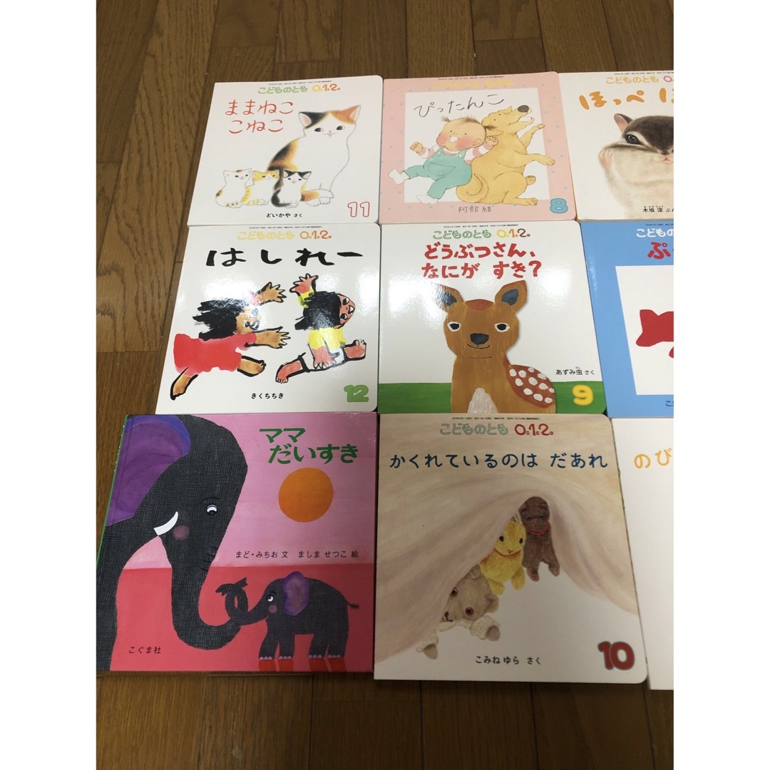 福音館書店(フクインカンショテン)の絵本 こどものとも0から3歳向け 1から5 7から12 12冊まとめ売り エンタメ/ホビーの本(絵本/児童書)の商品写真