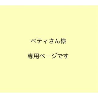 木札✨深彫りヒノキ✨喧嘩札  千社札 ✨迫力の深彫り6mm厚！✨お祭り用品 (ネックレス)