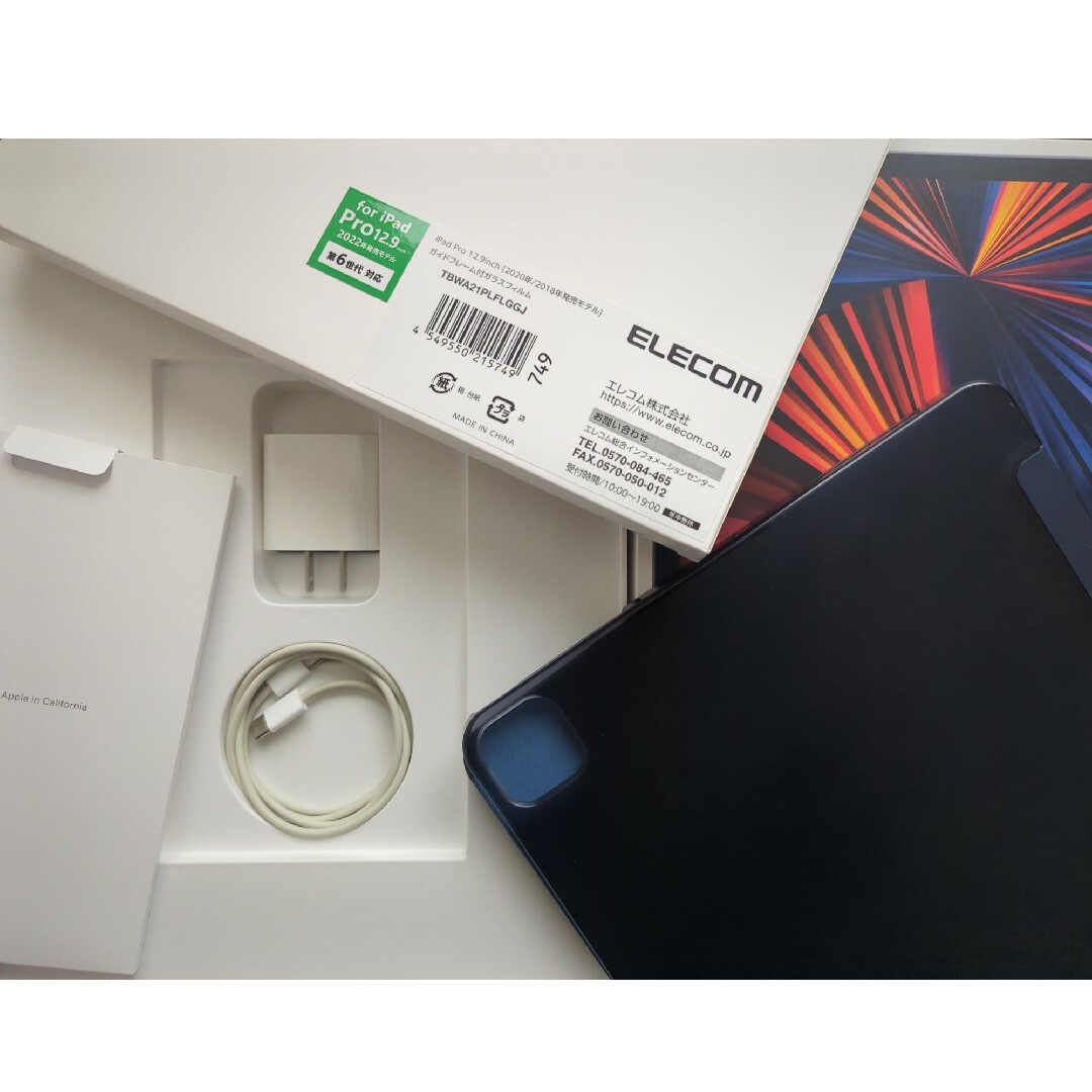 iPad Pro 12.9インチ 第5世代 WiFi 256GB ケース&フィル スマホ/家電/カメラのPC/タブレット(タブレット)の商品写真