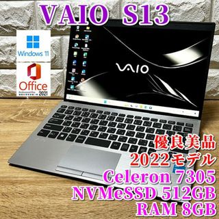 バイオ(VAIO)のmohu様専用！VAIO S13(ノートPC)