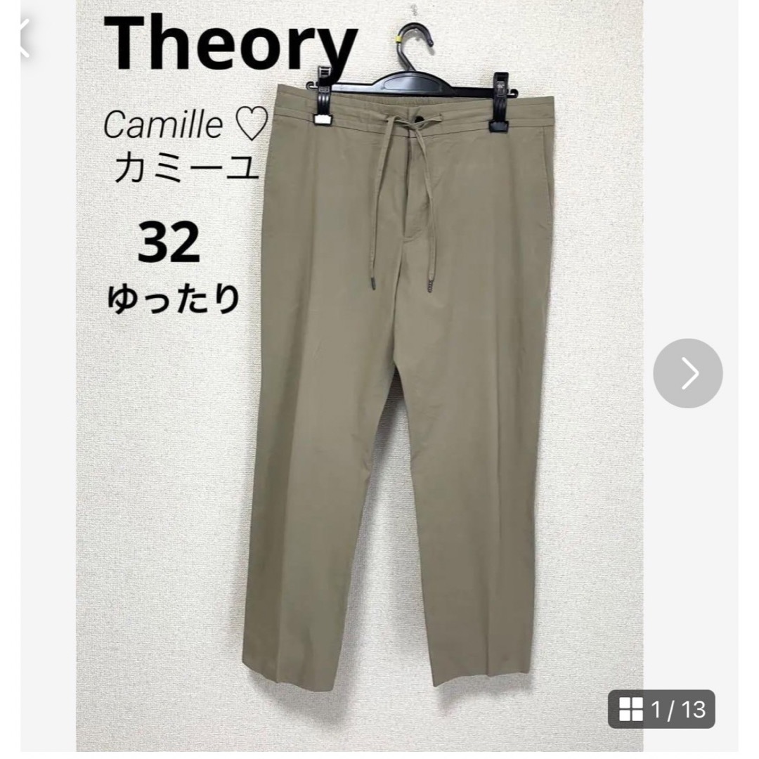 theory(セオリー)の大人気♫美品 セオリーTheory イージーパンツ32サイズですがかなりゆったり レディースのパンツ(カジュアルパンツ)の商品写真