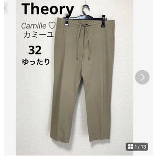 セオリー(theory)の大人気♫美品 セオリーTheory イージーパンツ32サイズですがかなりゆったり(カジュアルパンツ)