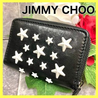 ⭐️美品⭐️ ジミーチュウ JIMMY CHOO コインケース レザー 黒