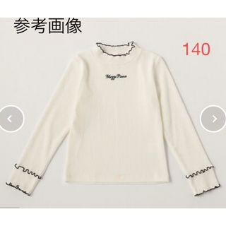 メゾピアノ(mezzo piano)の【未使用品】メゾピアノ　ロゴ入りテレコハイネック長袖Tシャツ(Tシャツ/カットソー)