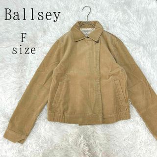 Ballsey ボールジィ コーデュロイステンカラージャケット