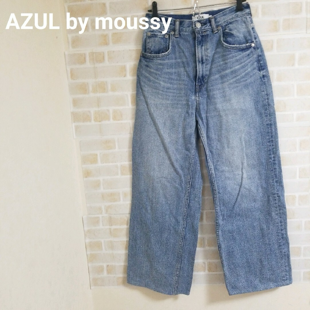 AZUL by moussy(アズールバイマウジー)の【本日削除/最終値下】AZUL by moussy ハイウエストデニムワイド4 レディースのパンツ(デニム/ジーンズ)の商品写真