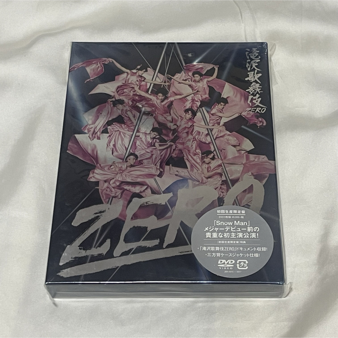 滝沢歌舞伎ZERO（初回生産限定盤） DVD エンタメ/ホビーのDVD/ブルーレイ(舞台/ミュージカル)の商品写真