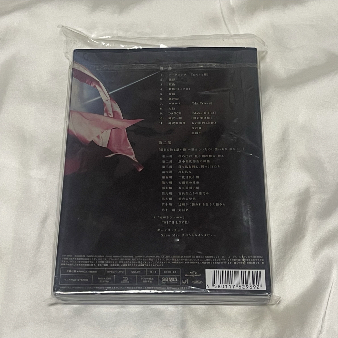滝沢歌舞伎ZERO Blu-ray エンタメ/ホビーのDVD/ブルーレイ(舞台/ミュージカル)の商品写真