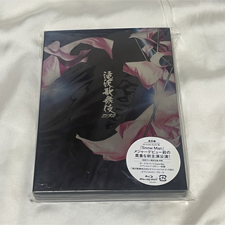 滝沢歌舞伎ZERO Blu-ray(舞台/ミュージカル)