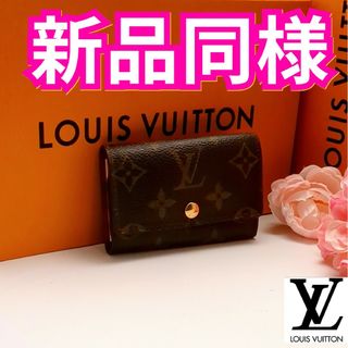 LOUIS VUITTON - 【ルイヴィトン】キーケース6連★モノグラムライン★レディース　メンズ★