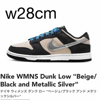 ナイキ(NIKE)のW Dunk Low "Beige/Black Metallic Silver"(スニーカー)