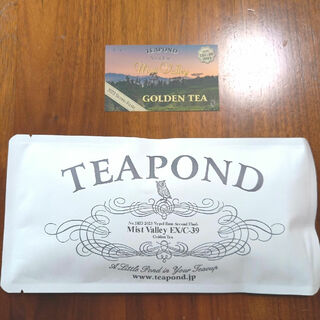 TEAPOND 2023年ネパール　ミストバレー茶園　紅茶(茶)