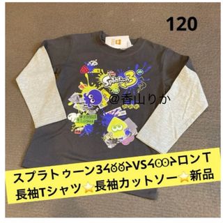 ニンテンドースイッチ(Nintendo Switch)の⭐️新品⭐️ スプラトゥーン3 長袖Tシャツ ロンＴ 120 Switch 新品(Tシャツ/カットソー)