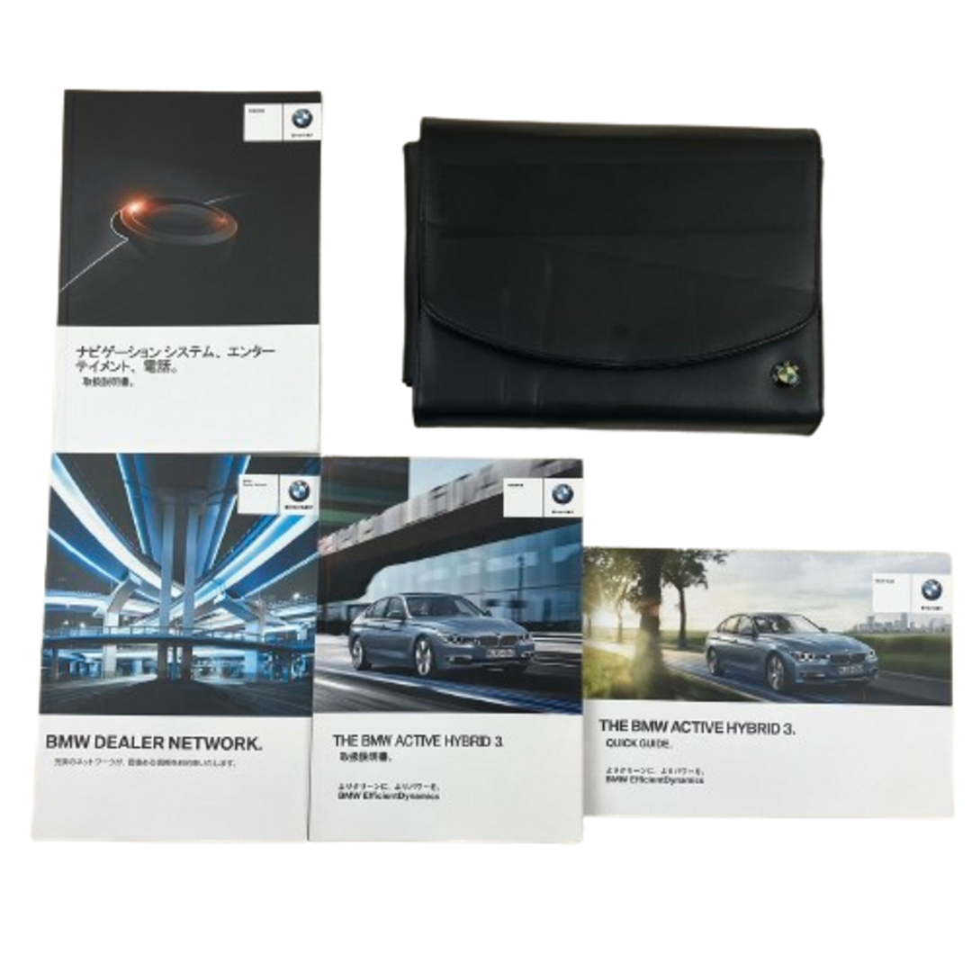 BMW(ビーエムダブリュー)のUSED BMW ACTIVE HYBRID 3 取扱説明書セット (車両説明書,ナビゲーションシステム,BMW DEALER NETWORK,QUICK GUIDE(クイックガイド)) 自動車/バイクの自動車(カタログ/マニュアル)の商品写真