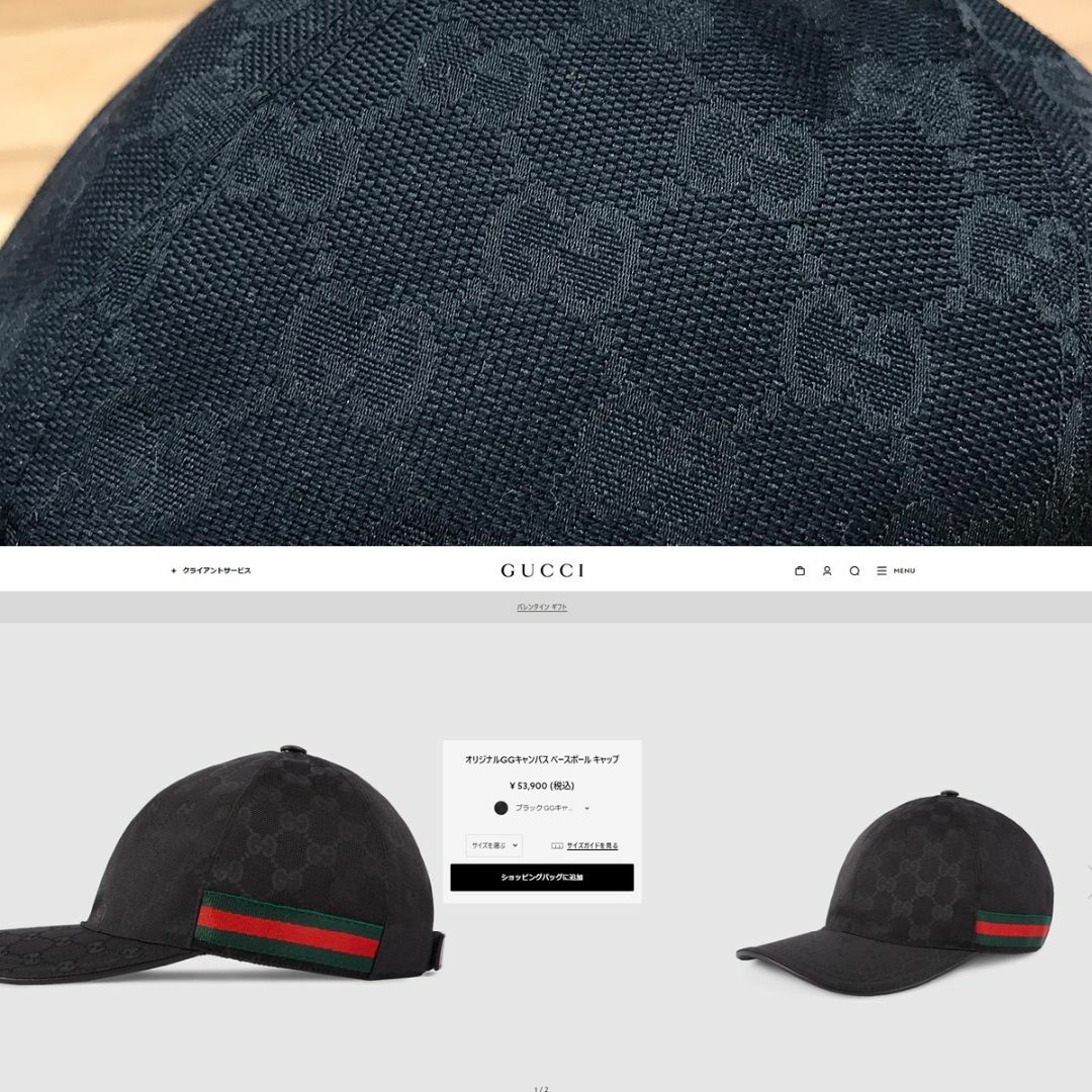 Gucci(グッチ)の超美品 グッチ 現行 オリジナルGGキャンバス ベースボールキャップ ブラック メンズの帽子(キャップ)の商品写真